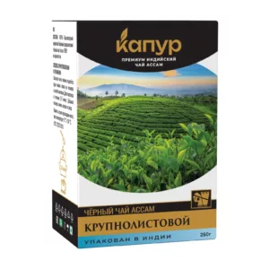 Капур Крупный Лист TGFOP