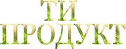 TeaProduct